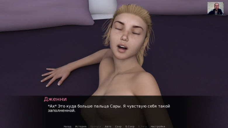 3DXXXTEEN2 Cartoon: Facet pieprzy swoją dziewczynę w odbytu i spuści się w...