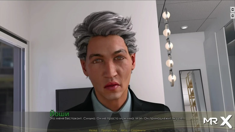 I Am Motherfucker 1