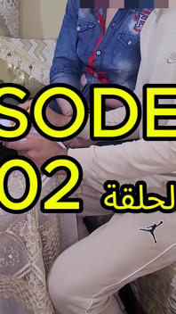 Episódio 2 do filme árabe (aulas e pornô)