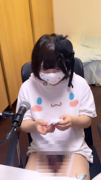 Erotic ip 与喷出