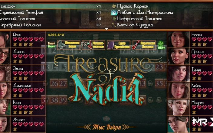 Mr Studio X: Treasureofnadia - Puzzles 1-6 Walkthrough E3 88