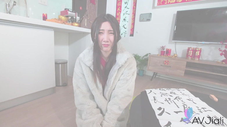 AV Jiali: Li Er Has Sex with Her Stepuncle on New Year’s...