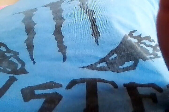 Gangbang straight: Спокуса сосками, гра