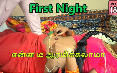 Delightrose: ホット インディアン デジ タミル語 初夜ビデオ