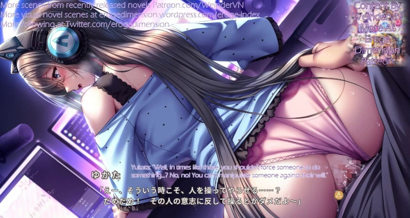 Eroge Dimension: Amakano 3 Route3 cena 1-6
