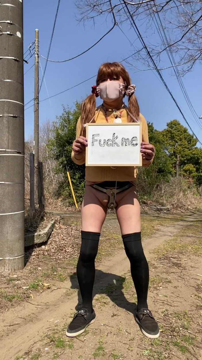 megu2002: No152 いじめ調教２　fuck Me