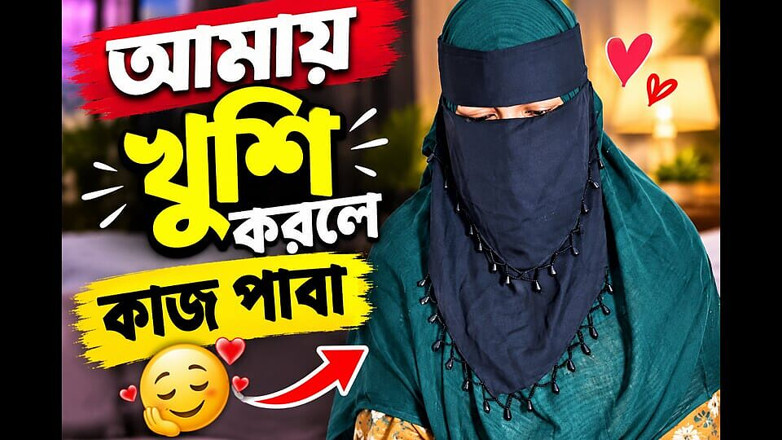 BD_X_HUB: मैंने अपनी घर की नौकरानी को चोदा जब मेरी पत्नी घर पर नहीं थी