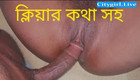 Sabina244: Dhaka Taltola Anche Io e la mia piccola sorellastra con...