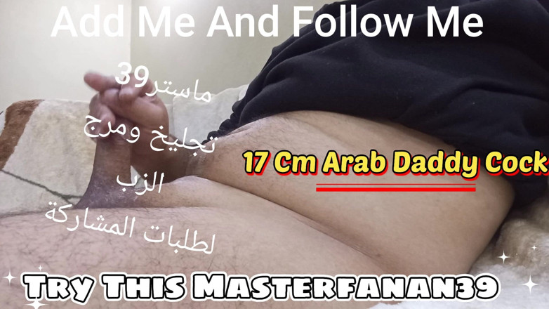 Samerjor1986: Arab Muslim Cuckold - Fantasi Eksklusif Master Terbaik