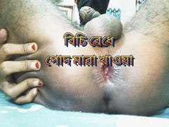 ThorSagor: Bangladéšský gay chlapec šuká svůj vlastní zadek s obrovským robertkem
