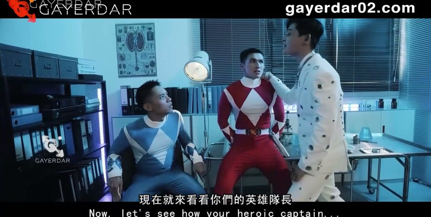 GAYERDAR: Gdsr-005-2 Power Bangers Ep2: Domination &amp; Foursome