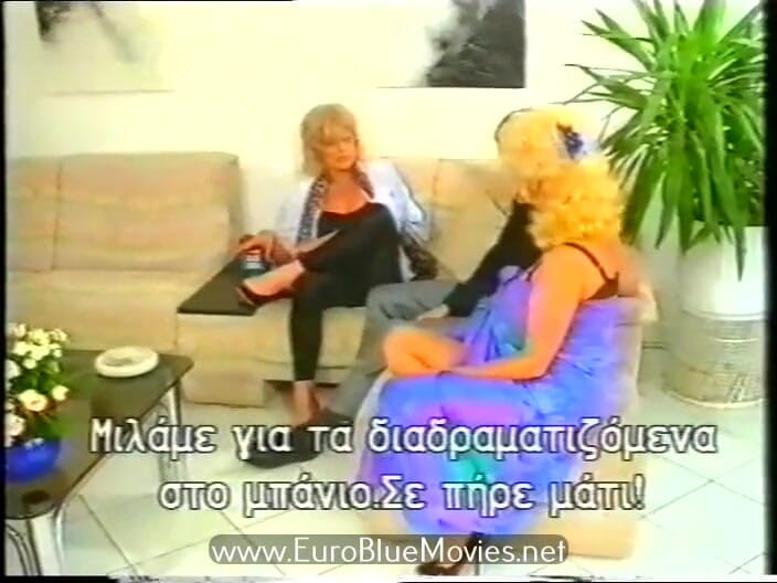Euro Blue Movies: Каменный клан 1