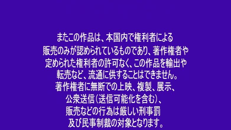 Raptor Inc: Sachiko - babá só para membros: ela está em uma lista...