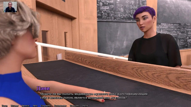 3DXXXTEEN2 Cartoon: Peituda professora masturba o pau do cara com os pés...