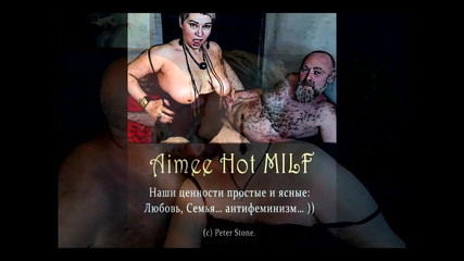 AimeeParadise: Peter Stone y Aimee milf caliente: crónicas de la vida...