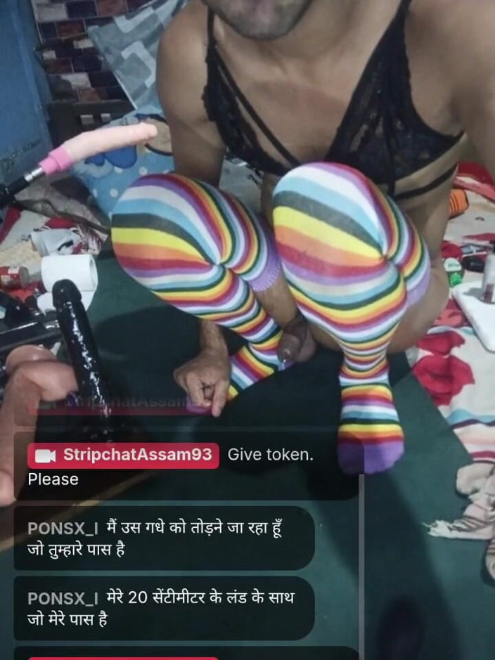 Assam 93: Makhana en anal, webcam assam93