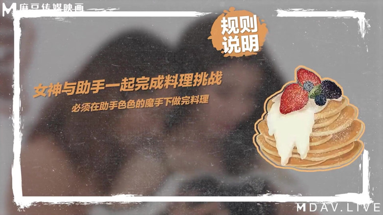 ModelMedia Asia: Mtvq20-ep1 Cooking Lewd Ep1 / Dessert Has to Be Made with...