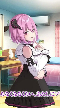 Un incubus si incarnate come il mio vtuber preferito che è uscito dallo schermo
