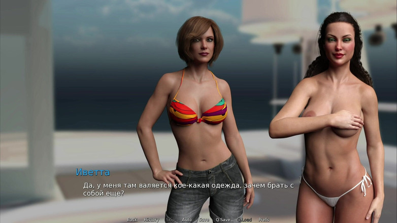 Mr Studio X: WaterWorld - scopami, ti voglio così tanto E1 # 72