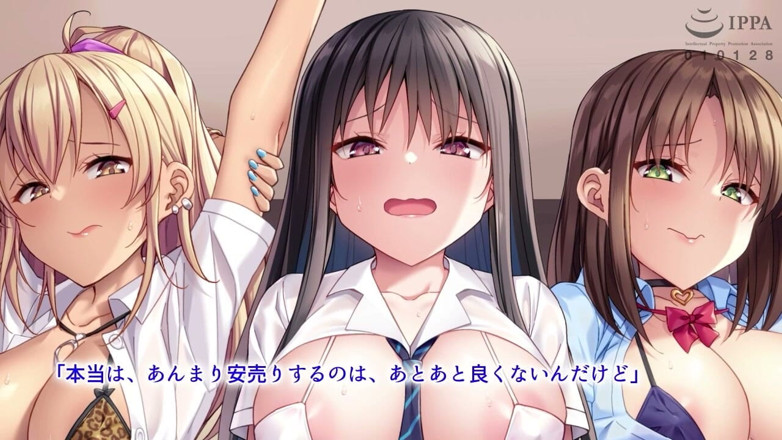 Hentai Eagle: Ecstasy da senza sosta, sesso con un cazzo enorme - la...