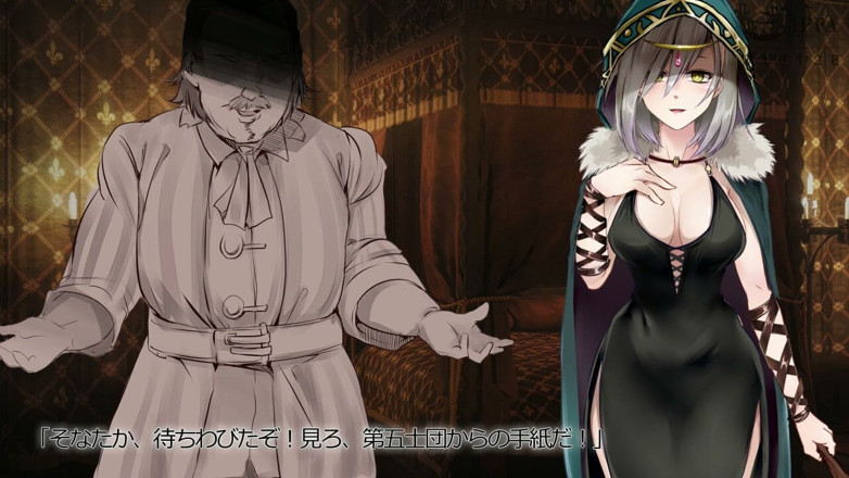 Hentai Eagle: A Female Knight, Was Ordered to Conduct an Investigation Into...