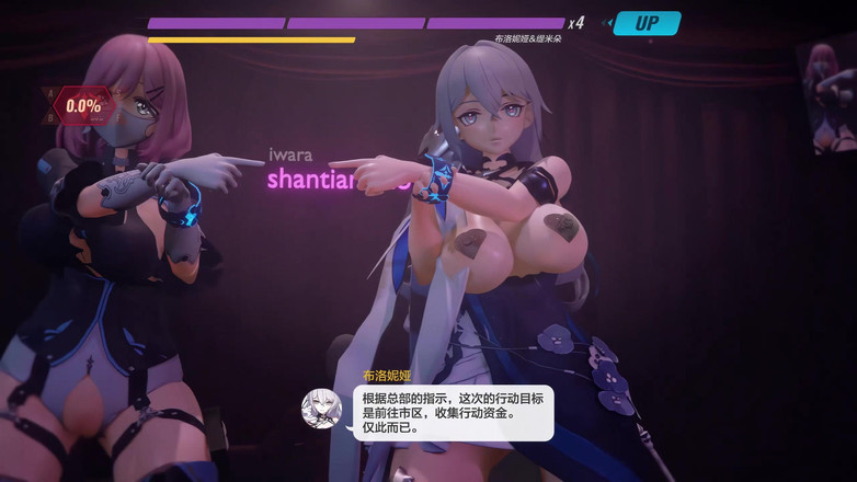 MikuMotion: No.9 Genshin Impact; Bronya; Timid; Double Penetration; Impregnation; White Tiger;...