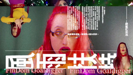 FinDom Goaldigger: Jercaholic robot machine slave transformation