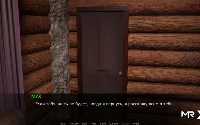 Mr Studio X: Dusklight manor - masuk ke kamar mandi, pintunya terbuka e1 #27