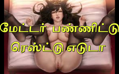 Tamil Jessy: Kongkekkan saya dahulu