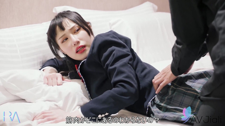 AV Jiali: Ragazza di taiwan miss xiao ye sì vuole un massaggio...