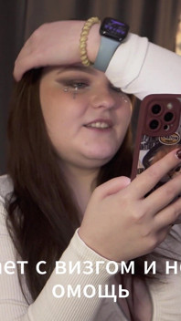 História de pornô - Garota Não Queria Saber O Nome Dele, Mas Queria Transar Com Seu Pau