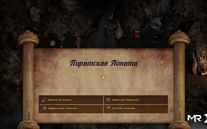 Mr Studio X: Treasureofnadia – Šukej dívky a stříkej do pusy E2 15