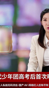 Koleksi: seks anchor seksi dientot di depan kamera