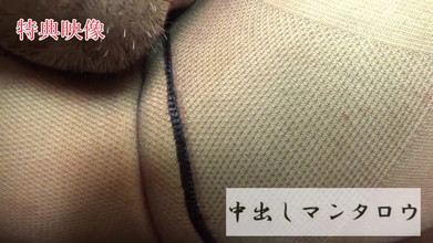 Asian happy ending: Azjatycki anioł 12335