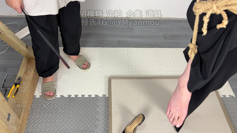Yanmoushengyi: บทแส้เท้าเปล่า