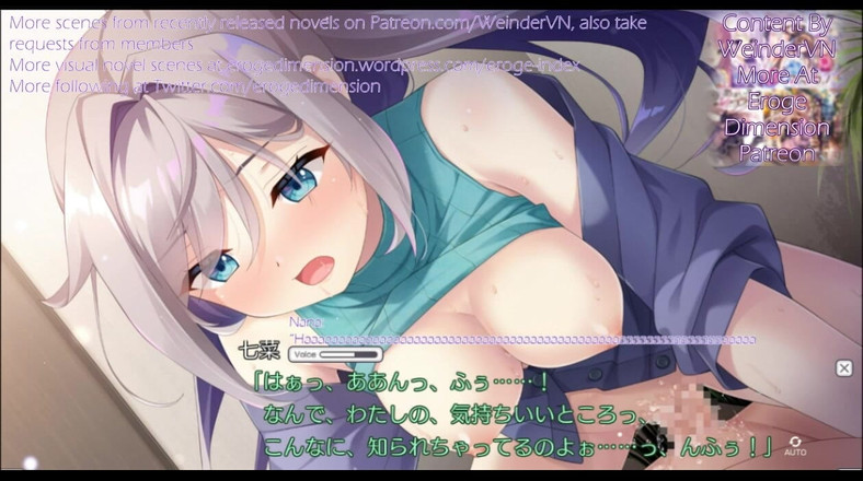 Eroge Dimension: Pembantu-chan astray scene5-7