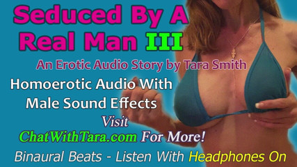 Dirty Words Erotic Audio by Tara Smith: Sadece ses - gerçek bir adam tarafından baştan çıkarılıyor bölüm 3 - homoerotik bir...