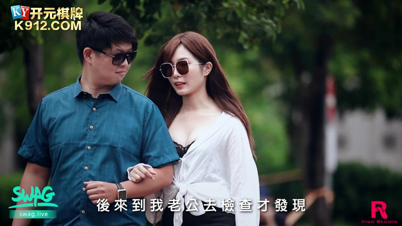 SWAG.live: Sekretariat miang yang cantik dapat tangannya pada batangnya