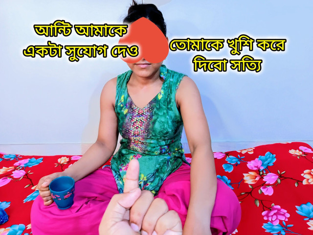 I Fucked My Hot Stepaunty She Is Alone in House (Riya Moni official)