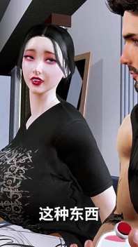 Starý muž zakřivený v kódu: 3D siréna - 3D animace Hentai