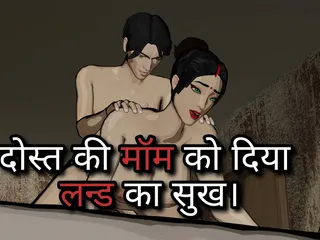VijayDiyaPorn: Hardcore Sex with Friend's Stepmom