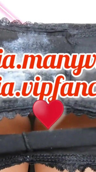 Dirty Creamy Panty