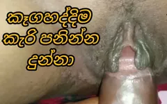 My Husband Fuck My Oiled Pussy