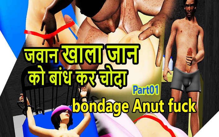 Dark desi fantasy: Teen Seal Pussy Fuck