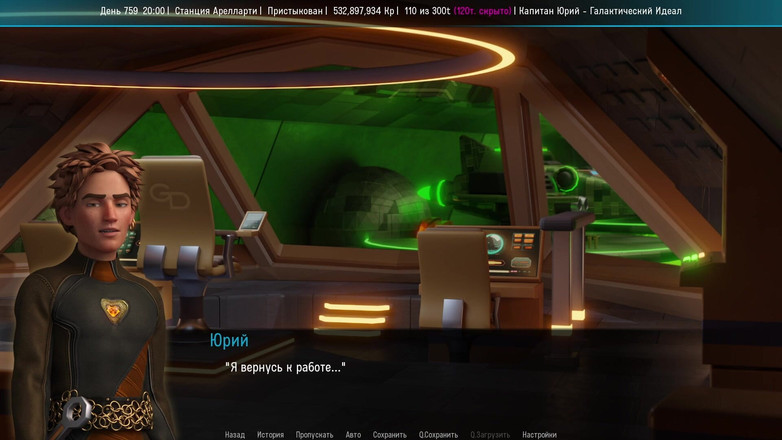 PornGameHunter: Všechny sexuální scény s Vee - Space Journey X