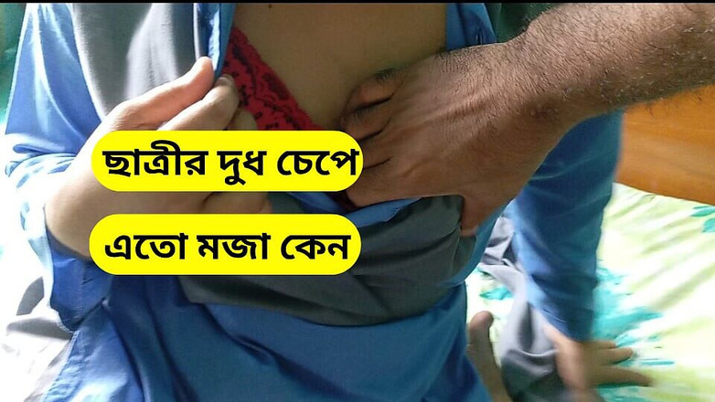 Sumahomesex: Bangladeshi Estudante e professor vídeo de sexo. Professor e estudante...