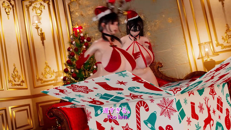 Soiyu Hentai: Krzywe bogini w ruchu: Animowane marzenie - animacja 3D