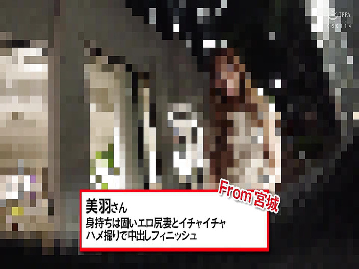 MBM3988: M642g09 梨是一个坚定的情色妻子和浮闪的拍摄与调情！