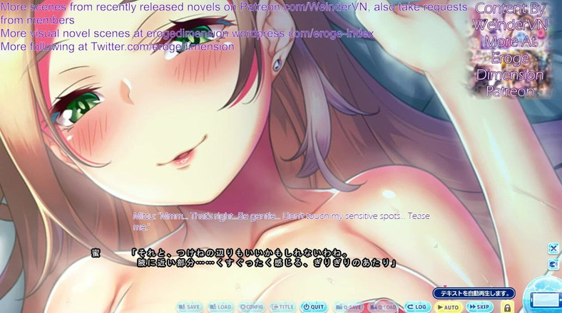 Eroge Dimension: 卑蜜月の月宿 ルート4 シーン1-5