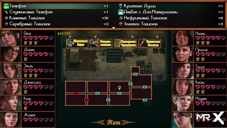 Mr Studio X: Treasureofnadia - hemligheten med sexuella spel avslöjas? E2 62